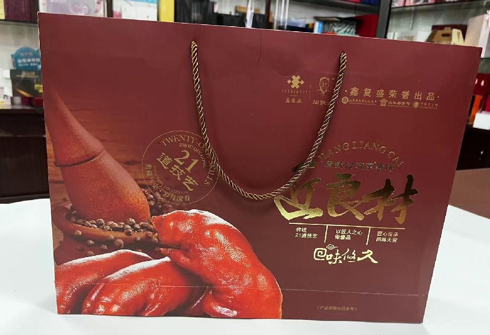 金寨礼品盒定制